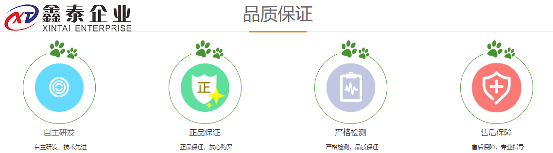 花季传媒黄色网站设备特点