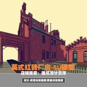 【工厂模型建筑图片】近期458组工厂模型建筑